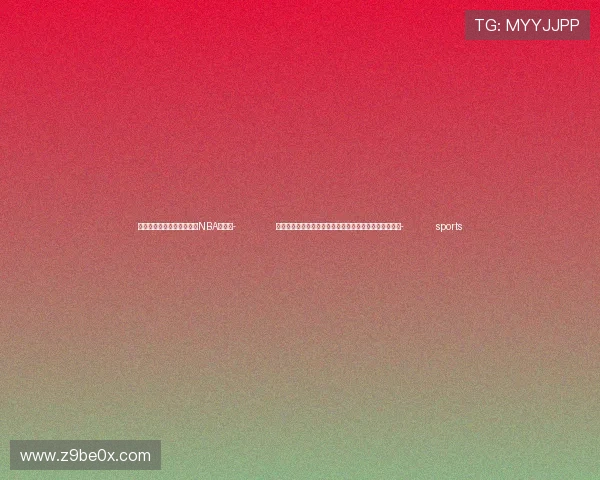 ✅体育直播🏆世界杯直播🏀NBA直播⚽- 篮协主席郭振明：联赛暴露的问题要从重从快、严肃处理- sports