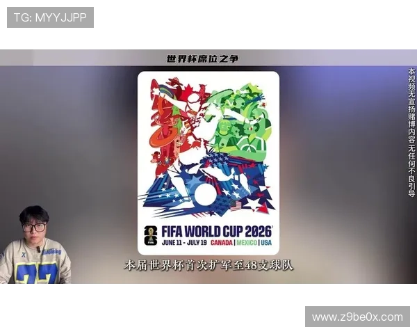 世界杯季军赛程（世界杯季军争夺战）世界杯体育论坛